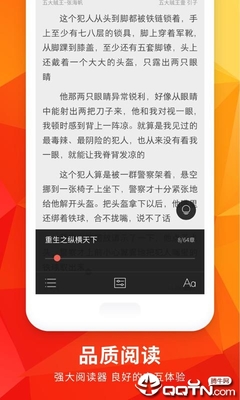 爱博app官方